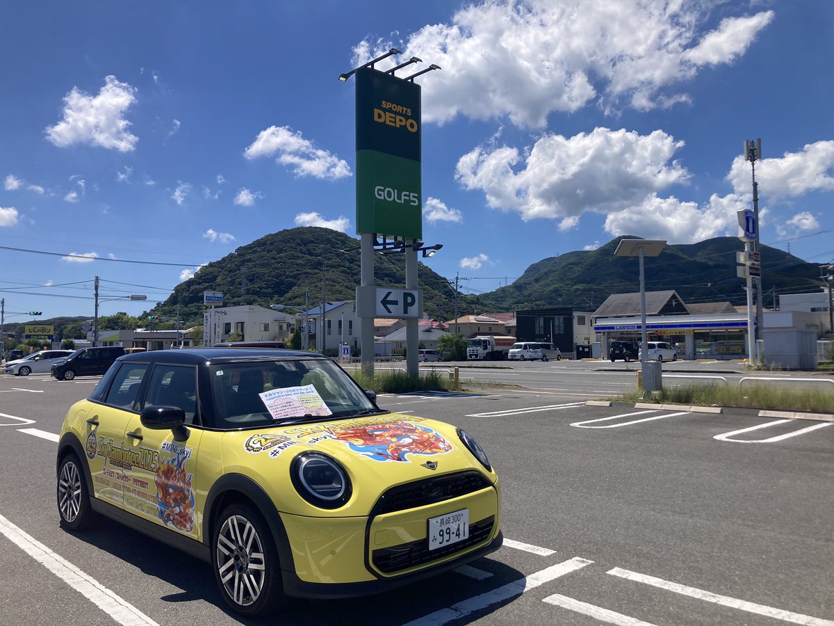 Sky_Jamboree's tweet photo. スカジャン・コラボツアーズ！🚗💨
supported by MINI 長崎・佐世保
 
本日から県内を走り回ります！
ただいま、スポーツデポ長崎時津店　駐車場敷地内です！
お時間が合う方はぜひ会いに来てください！

#skyj
#MINI_skyj https://t.co/SRfWwj10Av