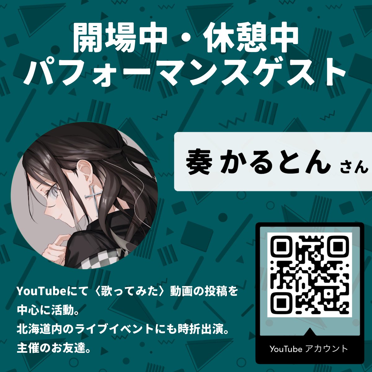 kikaku_binzume's tweet photo. ✨🪩【 POP-UP THEATER vol.1 】🪩✨

いよいよ明日開幕です！！
‼‼️️お席のこり6席‼️‼️

検討中の方、ご予約お急ぎください！！

☑️予約フォーム☟
https://t.co/AiHcP6HLko

#瓶詰PUT https://t.co/fYGrsJBWW2