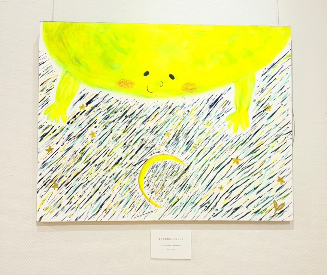 karuizawa_kta's tweet photo. 絵描きchica個展
いつかみた未来　ここからみる未来

2025/8/7(木)～8/9(土)
会場：#軽井沢観光会館  入場無料
 
OPEN
8/7（木）13:00-16:30
8/8（金）11:00-16:30
8/9（土）11:00-14:30
軽井沢では初！開催させていただきます。
https://t.co/mS0usNIa1n

#軽井沢
#イベント
#旧軽井沢
#karuizawa https://t.co/5Ak1ESa9lV