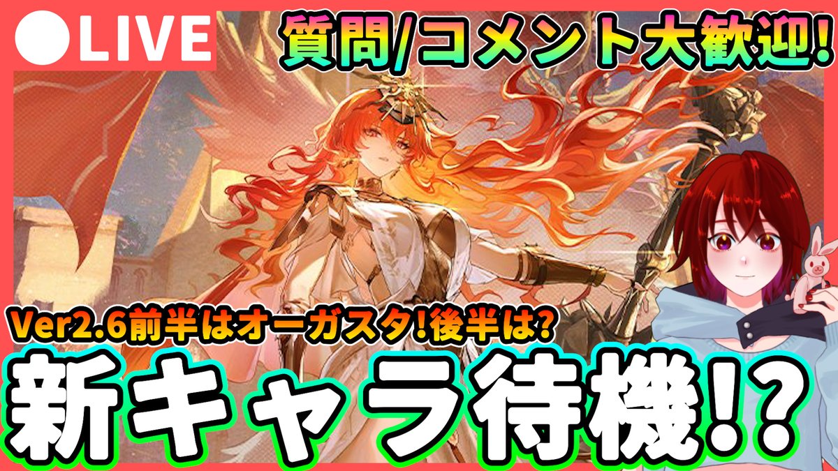 キョンタ　　　おまとめ２点 6388-466-