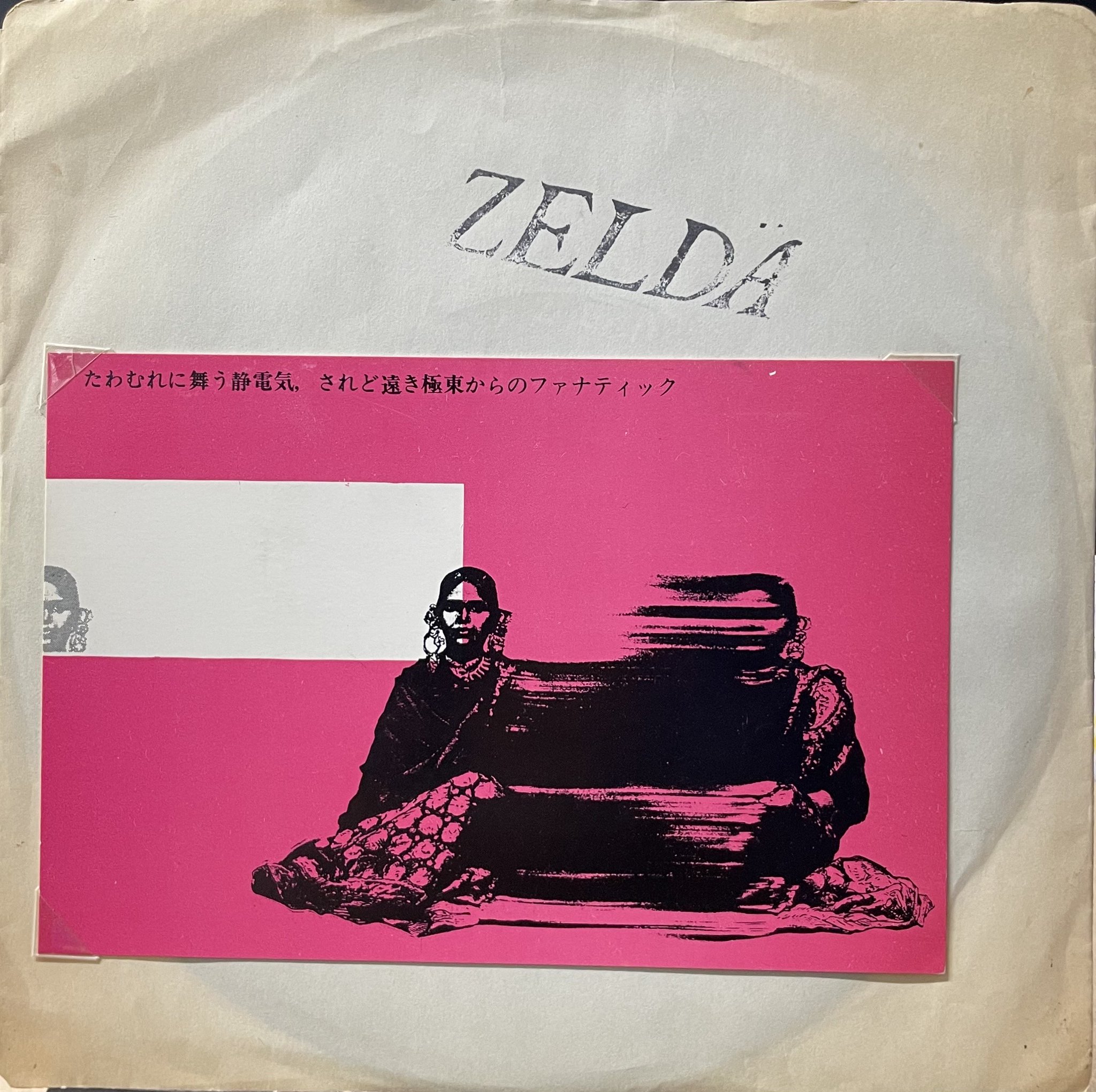 ナイルの宝石 32XB JIVE RECORDS CD 初期盤 ナイルの宝石 32XB JIVE RECORDS CD 初期盤