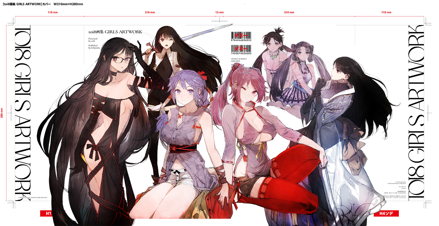 うたわれるもの　複製原画　みつみ美里　アンジュ 2025年最新】うたわれるもの 原画の人気アイテム - メルカリ