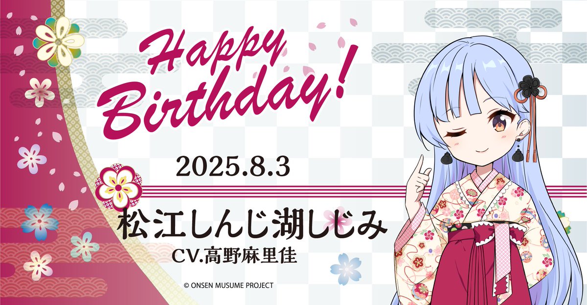 温泉むすめ　ステッカー　南知多　イベント　指宿　松江しんじ湖 Amazon | 温泉むすめ 松江しんじ湖しじみ ステッカー | シール