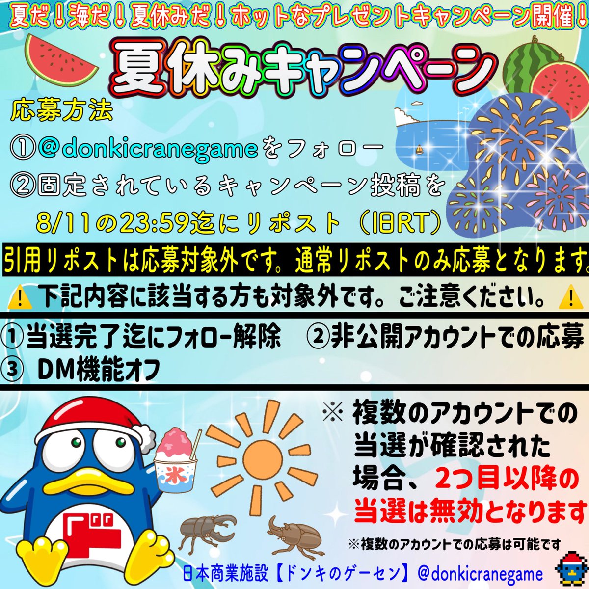 ✴︎ご成約品✴︎ フォロワー様　イベント割引　１点 sky (@s7exme43KalgbaH) / X