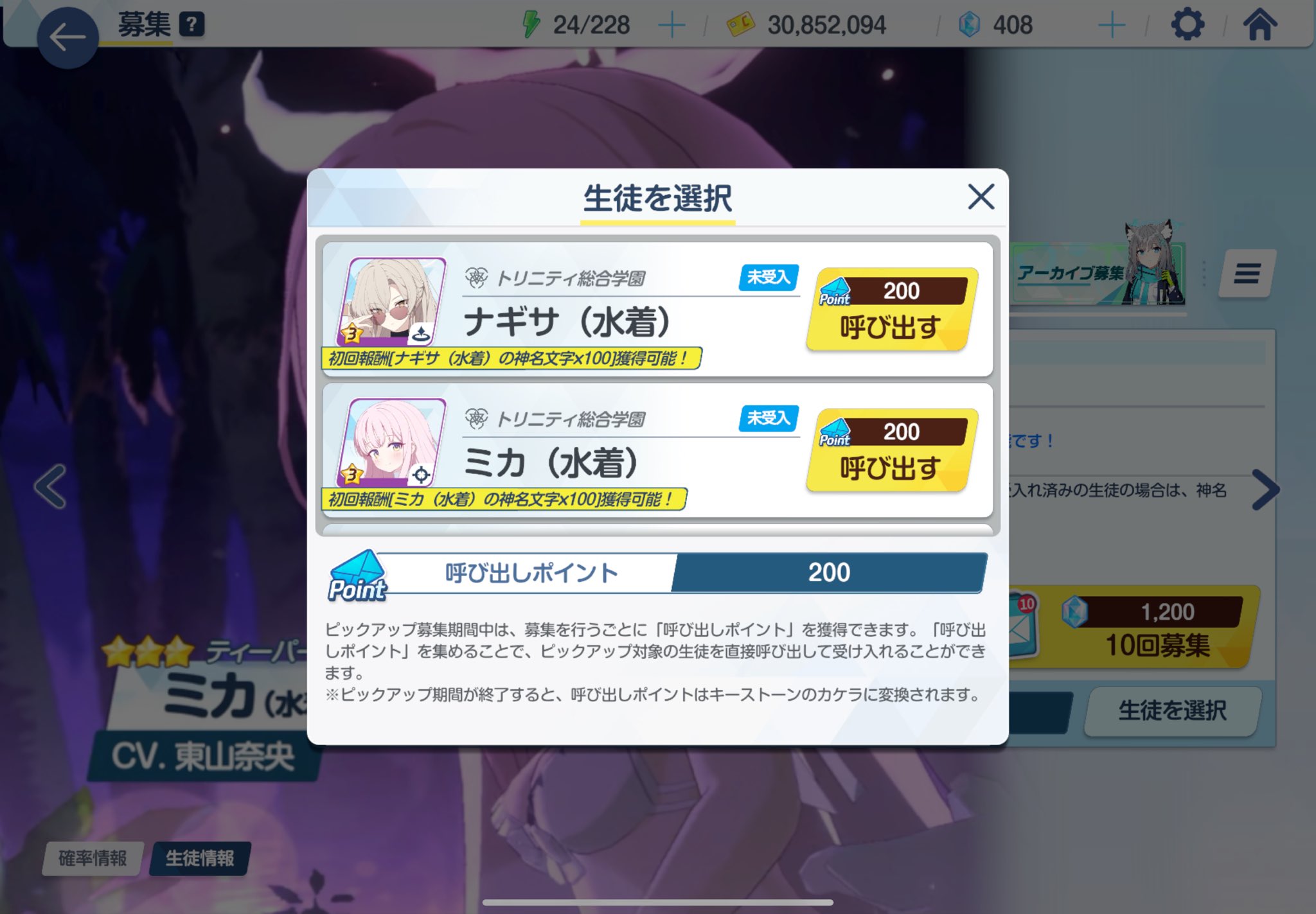 cocoa様　リクエスト cocoa (@NhtFvs) / X