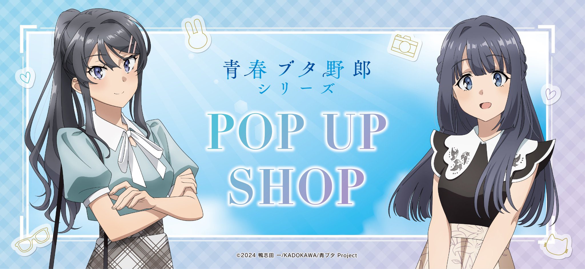 プリンセスカフェ&ショップ総合 on X: 