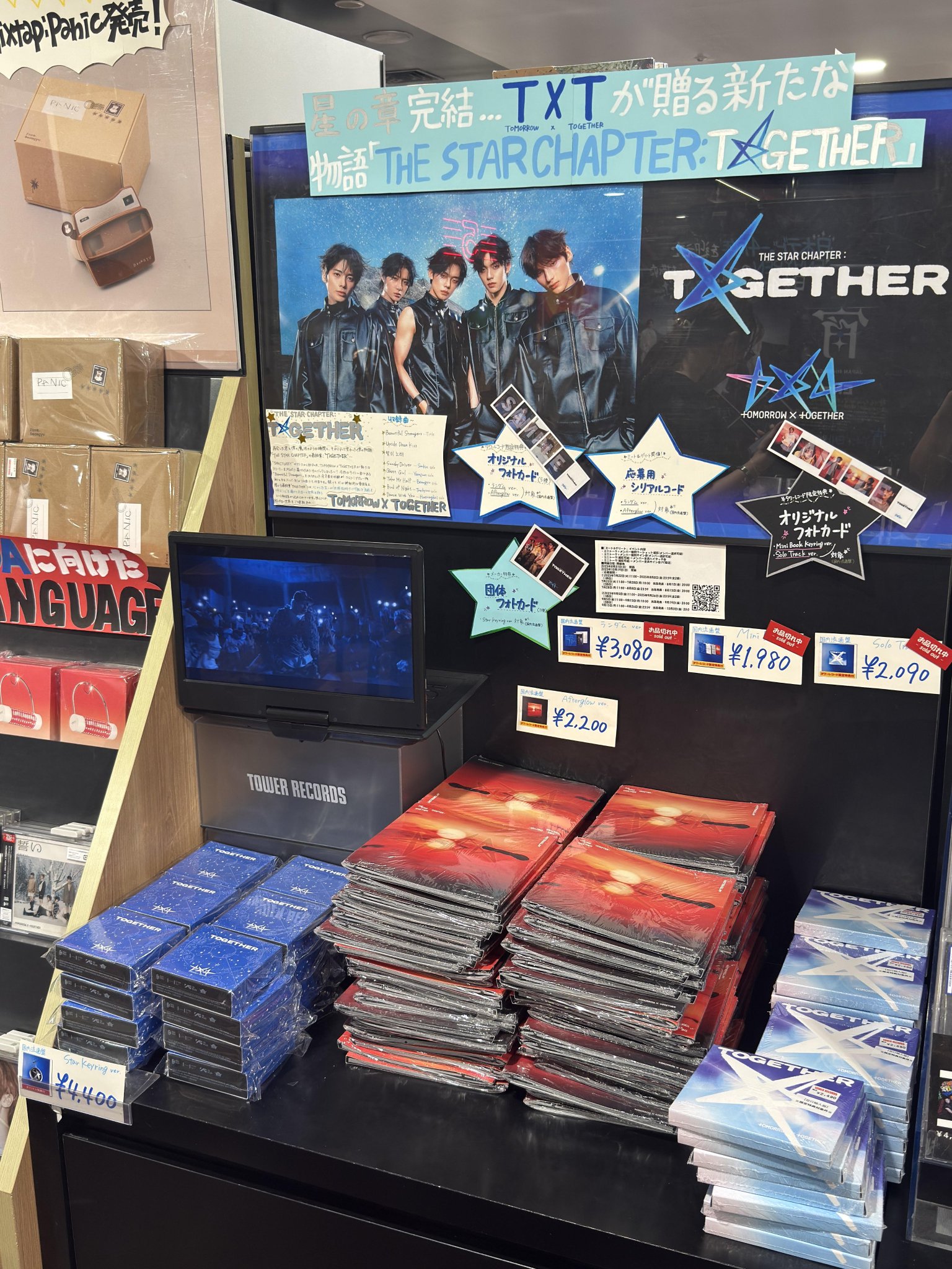 B1A4 ゴンチャン You and I 渋谷タワレコ限定 ポストカード B1A4 ゴンチャン You and I 渋谷タワレコ限定 ポストカード