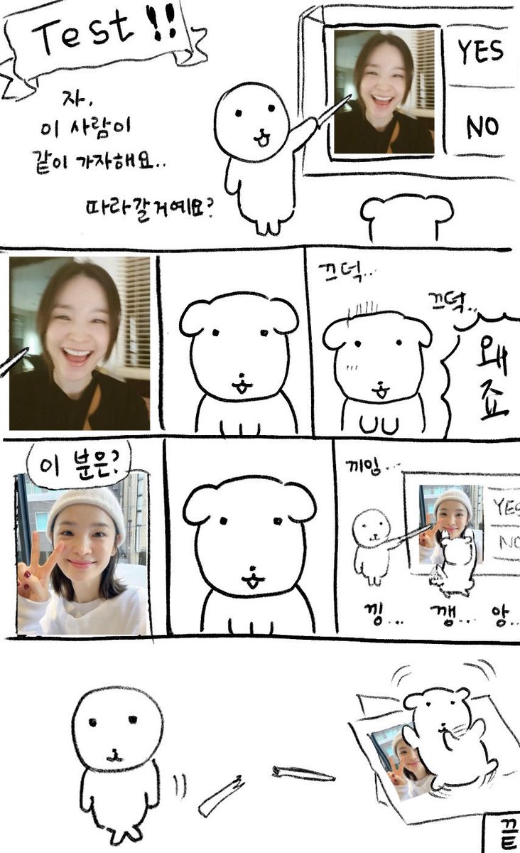 아무나따라가지맙시다. . .