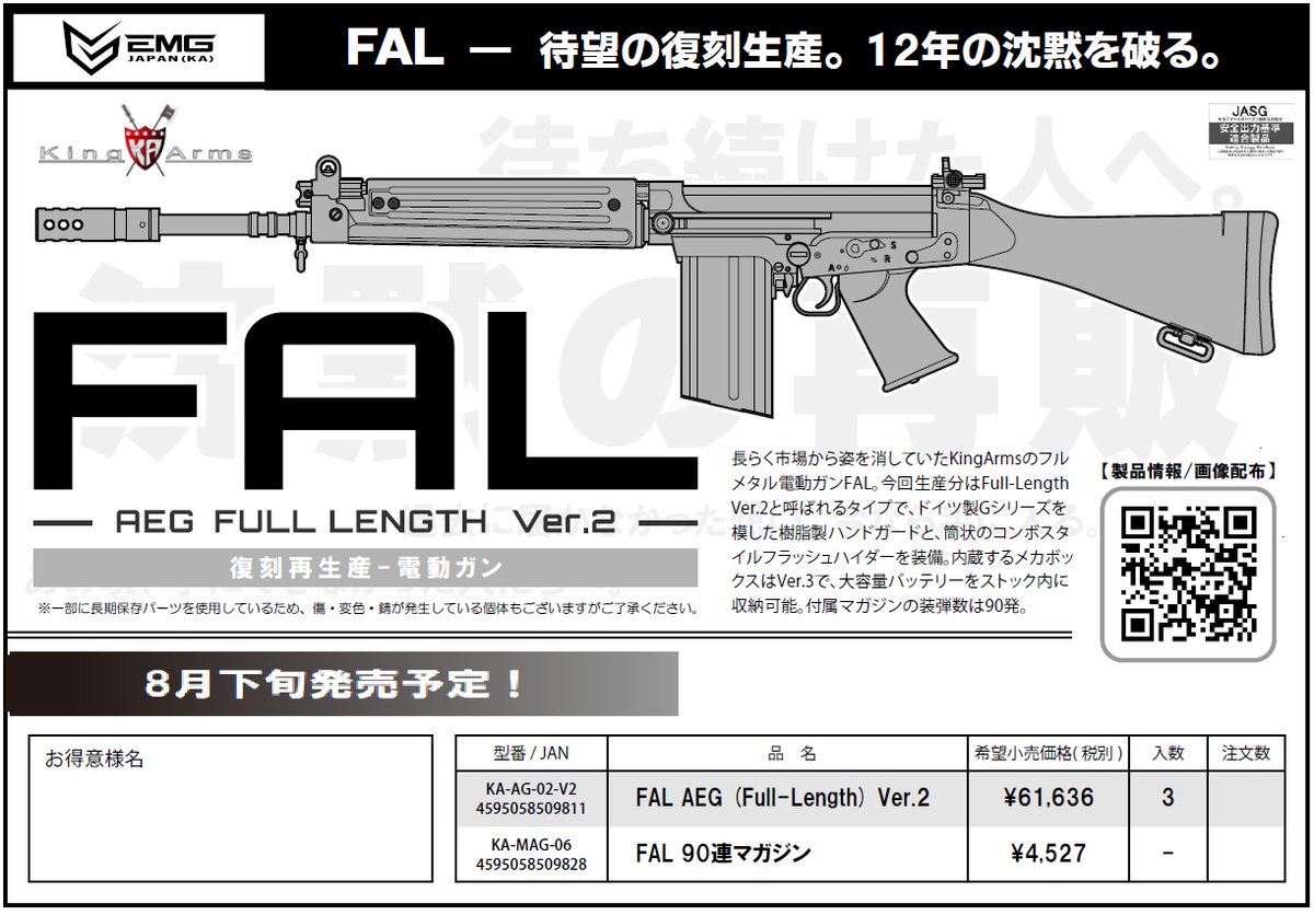 ❣️限定商品❣️JingGong製G21電動ガンG36用アッパーフレームブラック JingGong製アッパーフレーム レシーバー JingGong / Classic