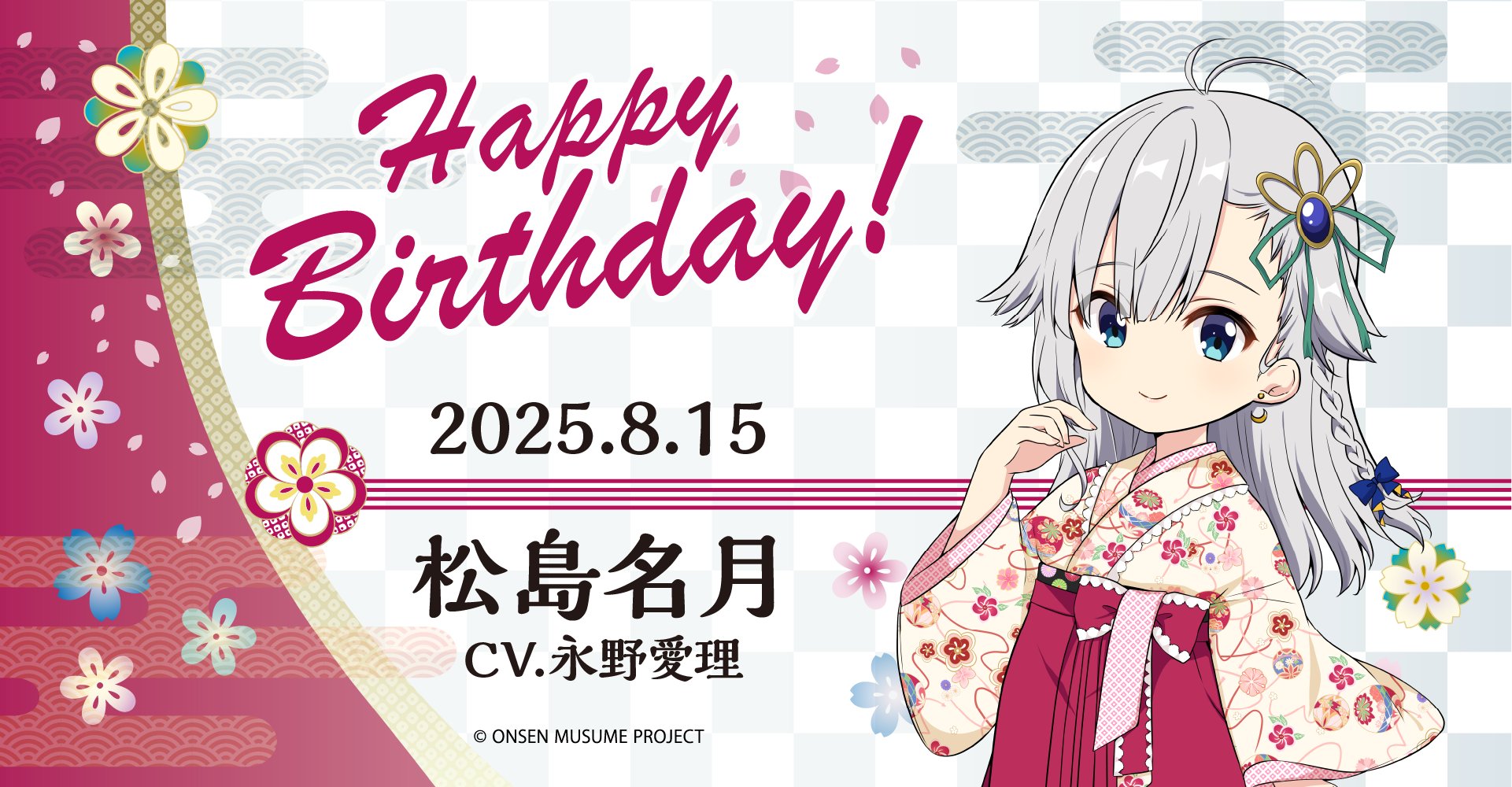 未定事件簿 左京静真 カフェ アクスタ 缶バッジ コロッタ 中国