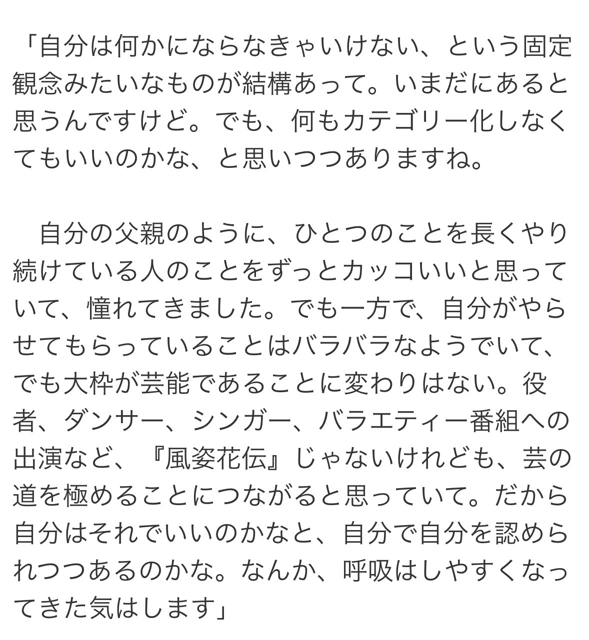 調子いいねです☺︎ ogw_DS on X: 