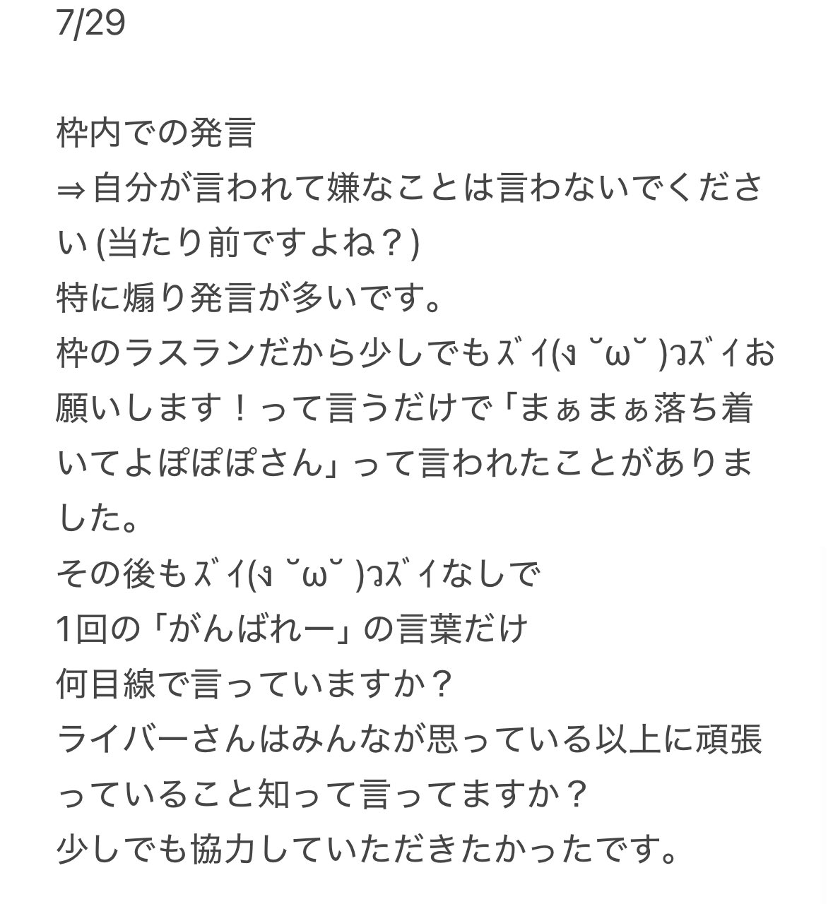 ぽぽぽ (@popopo_blue2525) / X