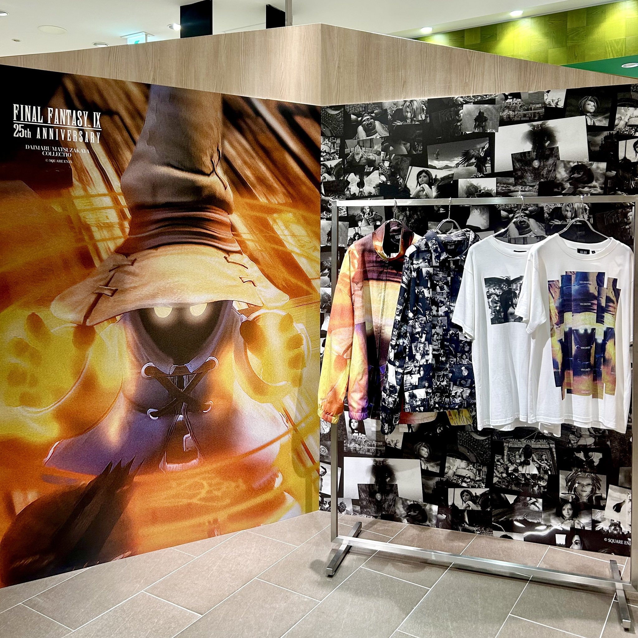 非売品 FF7FS「オリジナル神羅マスク&ケース」抽選100名 FF7FS