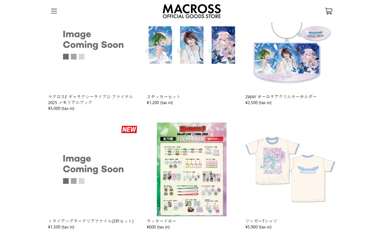 マクロスF ギャラクシーライブ⭐︎ファイナル2025 グッズ マクロスF】SANKYO presents マクロスF ギャラクシーライブ