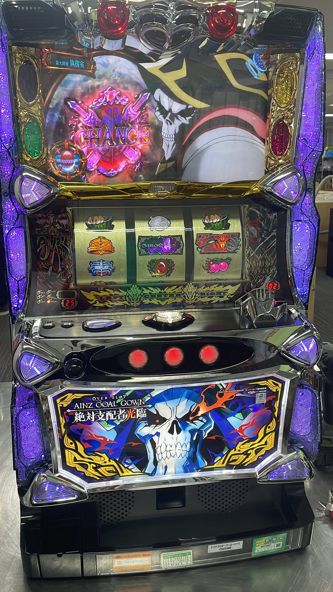 ꙳★*゜ Sオーバーロード パチスロ実機꙳★*゜ サンセイ PLT OVERLORD魔導王光臨129ver. 中古パチンコ実機 [枠