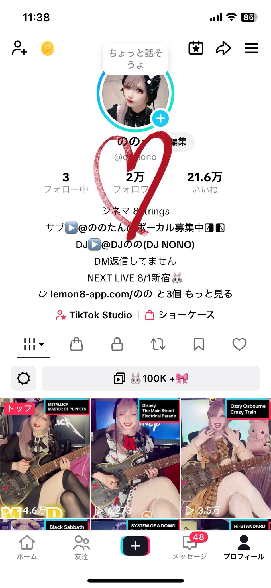 シネマ -c1nema- (@c1_nema) / X