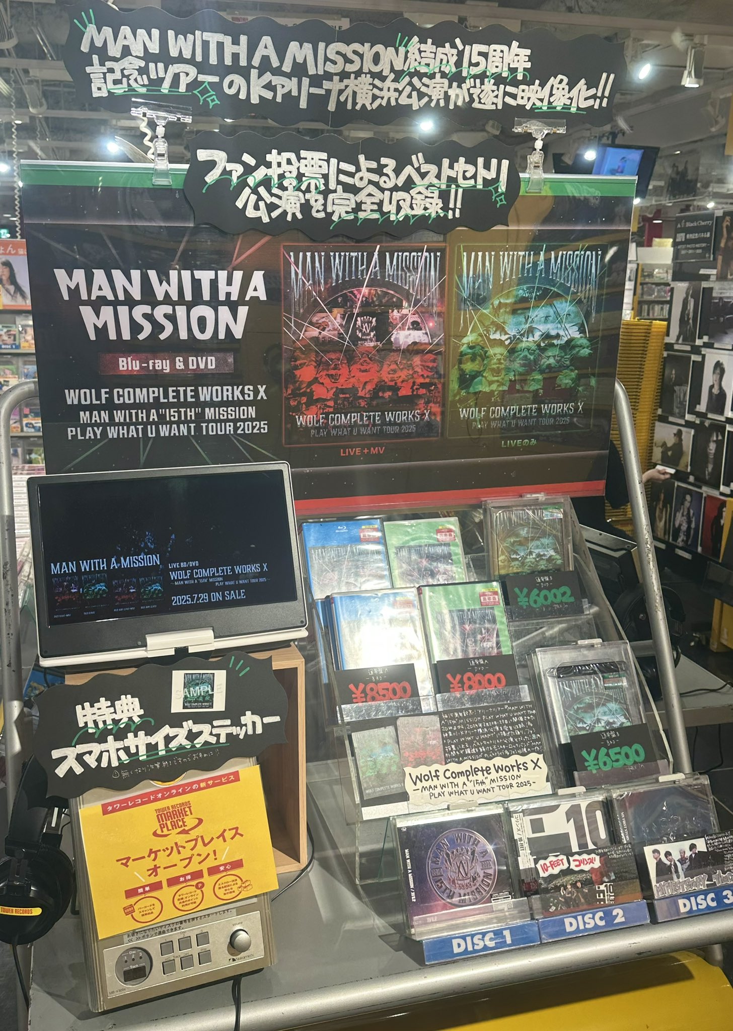 タワーレコード渋谷店 on X: 