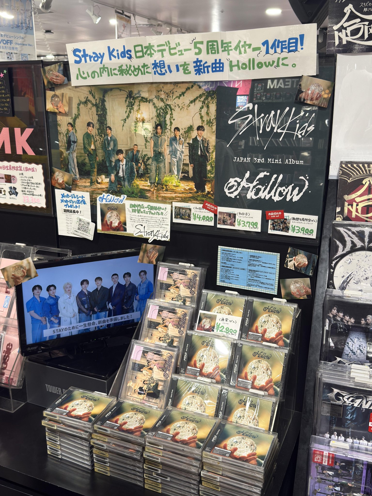 ずとまよ　特典CD5枚セット　未開封　タワレコサインレシートつき ずとまよ 特典CD5枚セット 未開封 タワレコサインレシートつき