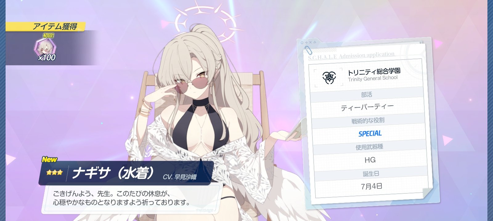 ふわりん on X: 