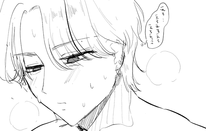 みんな真顔でスンってしながらもこうってこと??? 