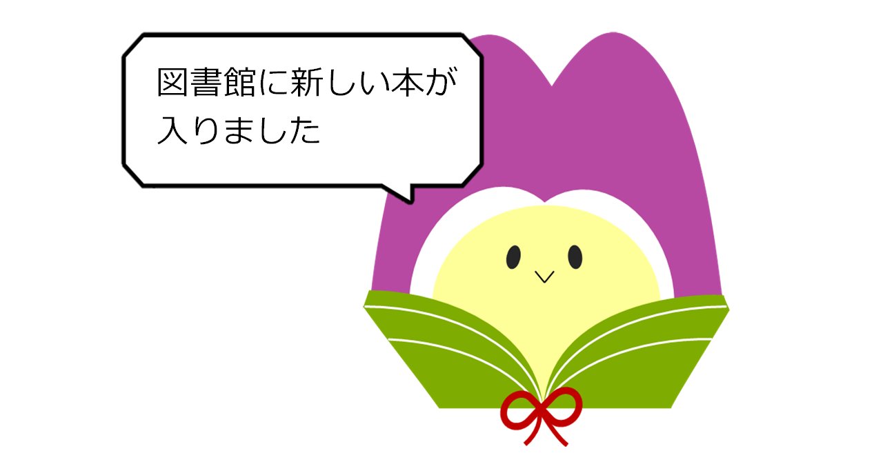 こころもからだもリラックス絵本（全３巻セット） 図書館用特別堅牢製本図書  /ミネルヴァ書房/ロ-リ-・ライト（単行本） 本をさがす｜ポプラ社