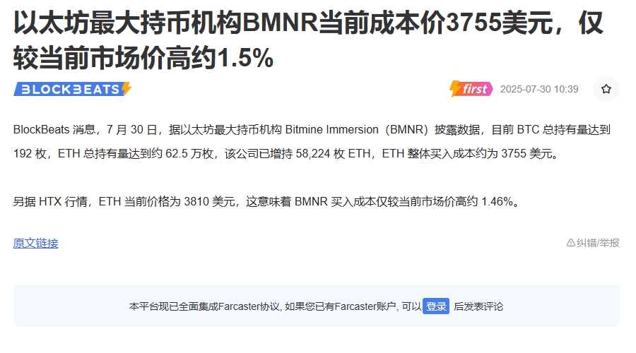 DeFi小矿工🔶 BNB tweet media