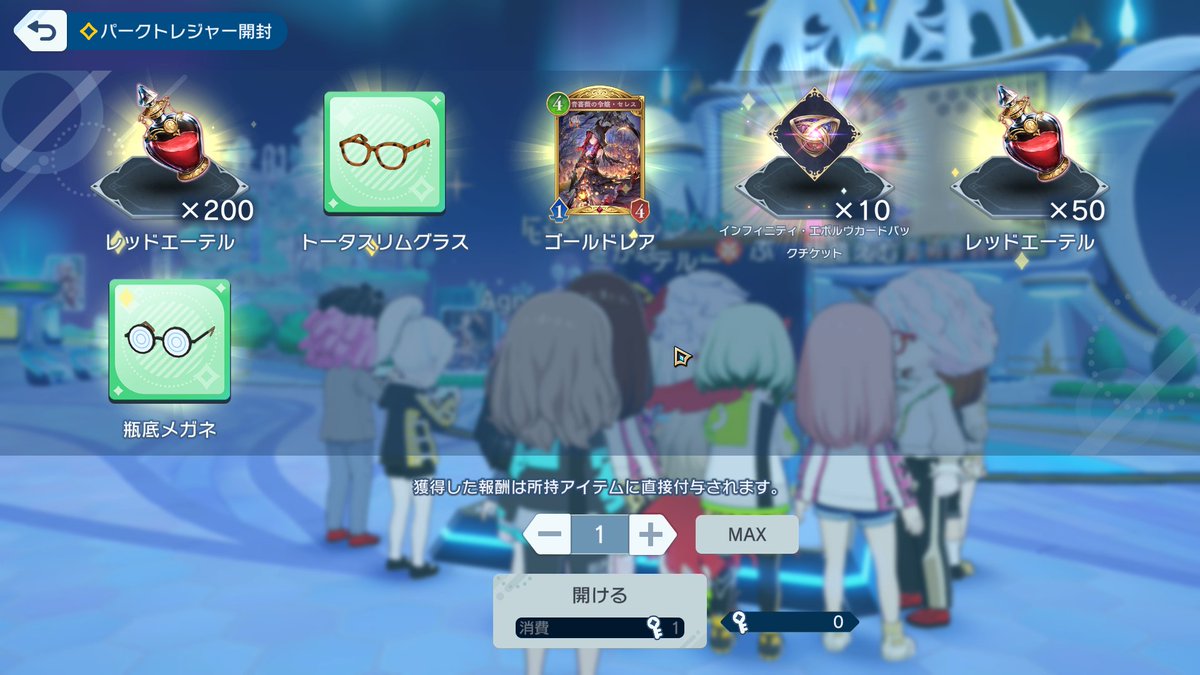 MinToooN6's tweet image. パークトレジャーから10パックあざす