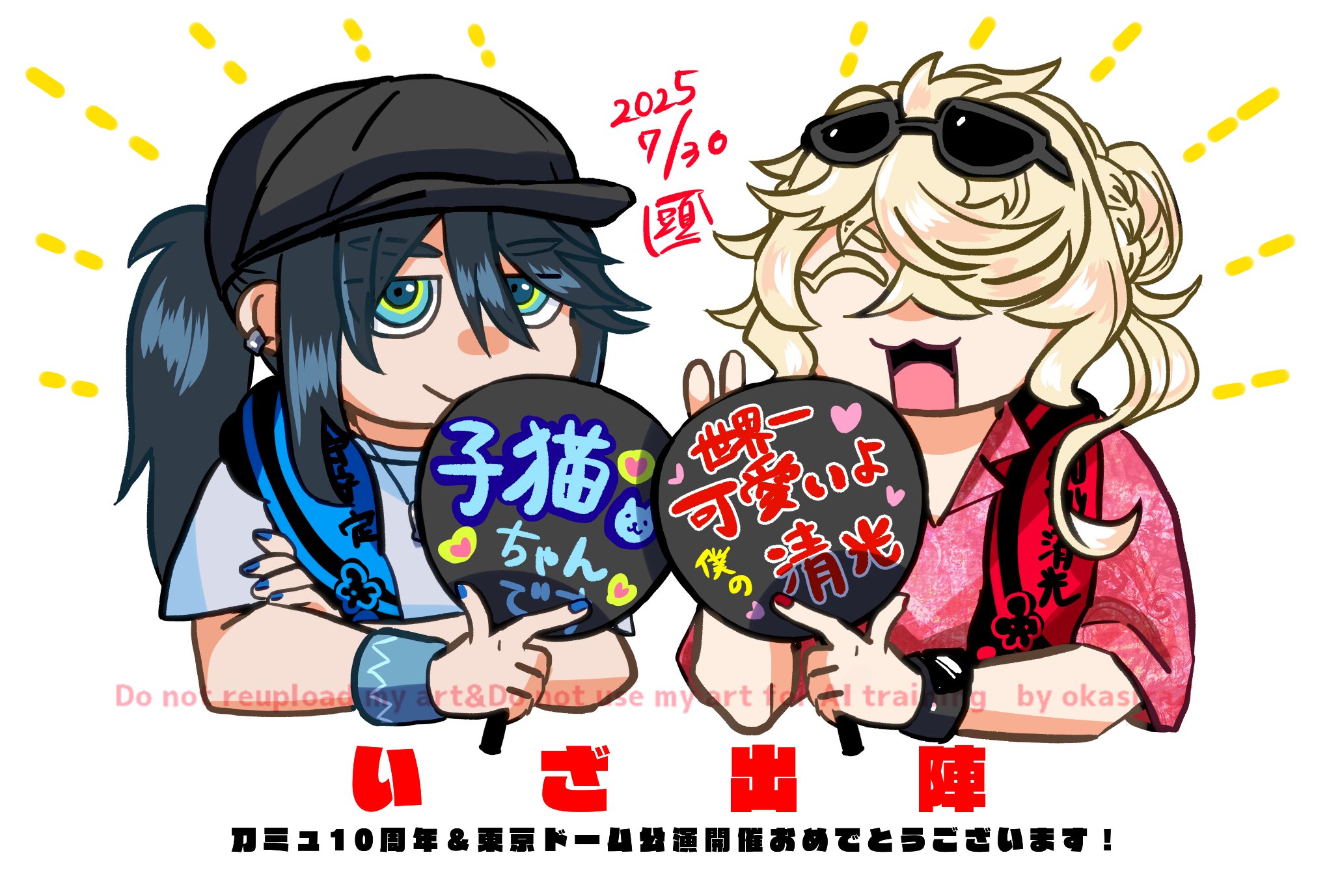 ソミニン様♡ありがとうございます♡ 一ノ瀬琳加 on X: 