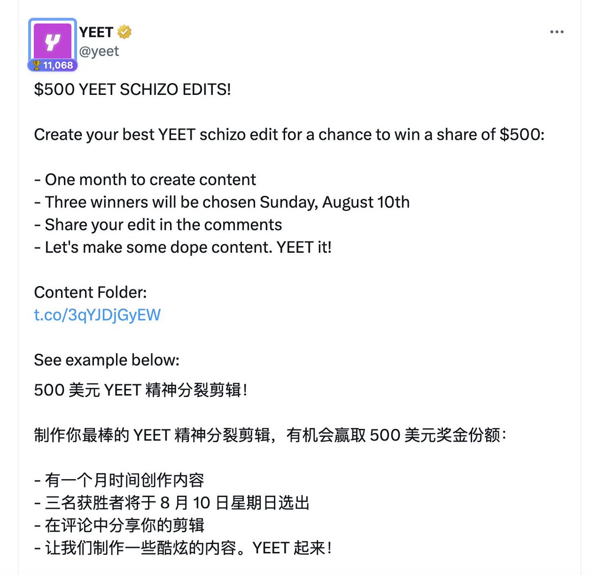 哈哈哈，我看到很多人不知道这么找一些项目角度

这篇文章以 <a href="/yeet/">YEET</a> 举例，给大家一些角度吧

🛫角度出发
1、纯粹的从拒绝菠菜角度出发，附带一下YEET就好

华语区应该怎么拒绝菠菜，你就这么拒绝好了

2、从纯粹内容角度出发，其实类似星星菌 <a href="/xingxingjun8888/">星星菌🐿️ $M | 🐜</a> 参与Memex的角度