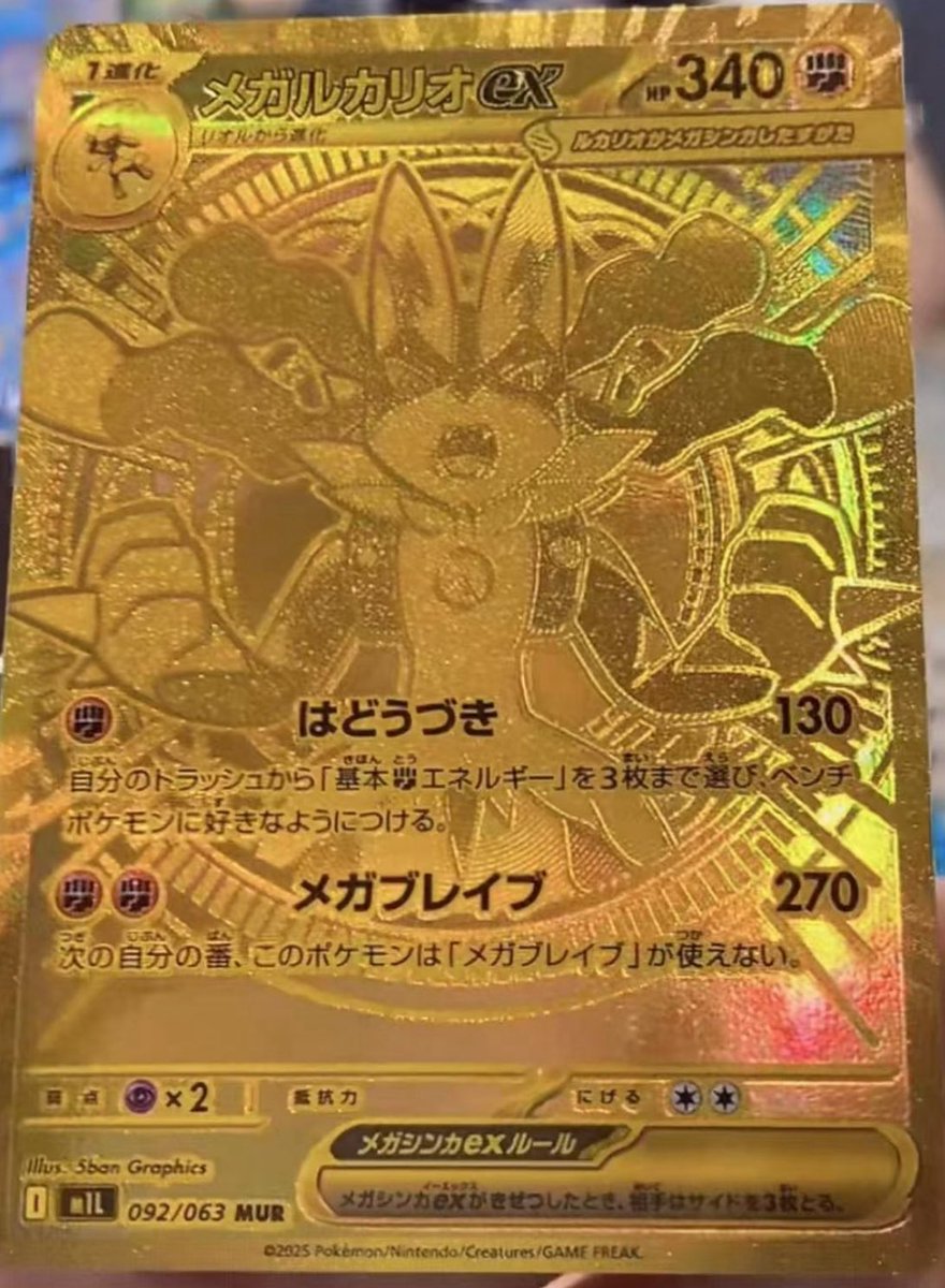 Pokemon Deals and Restock Alerts tweet media