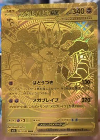 Pokemon TCG Restocks & News tweet media