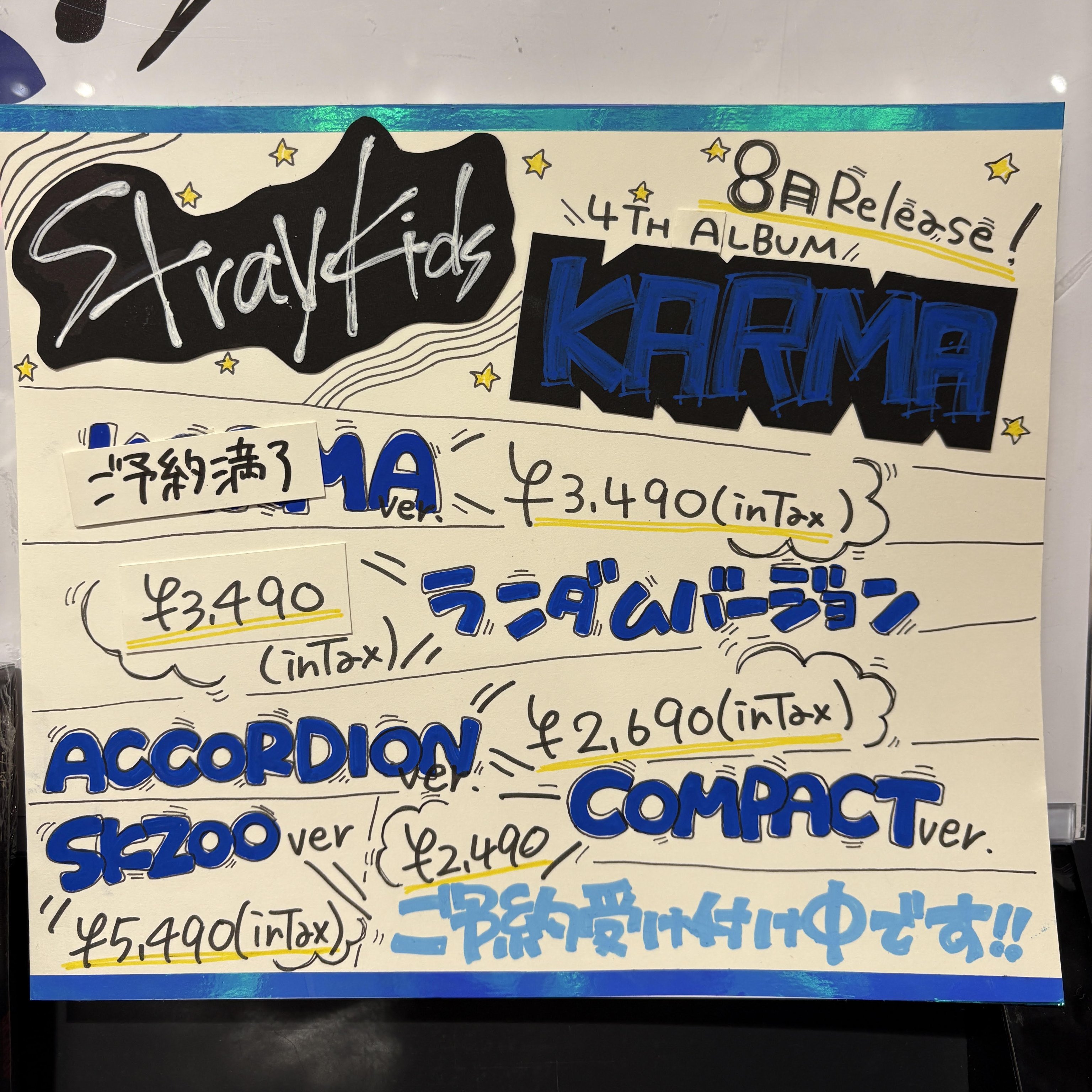 当選品 hollow タワレコ渋谷梅田限定 B賞 バンチャン 当選品 hollow