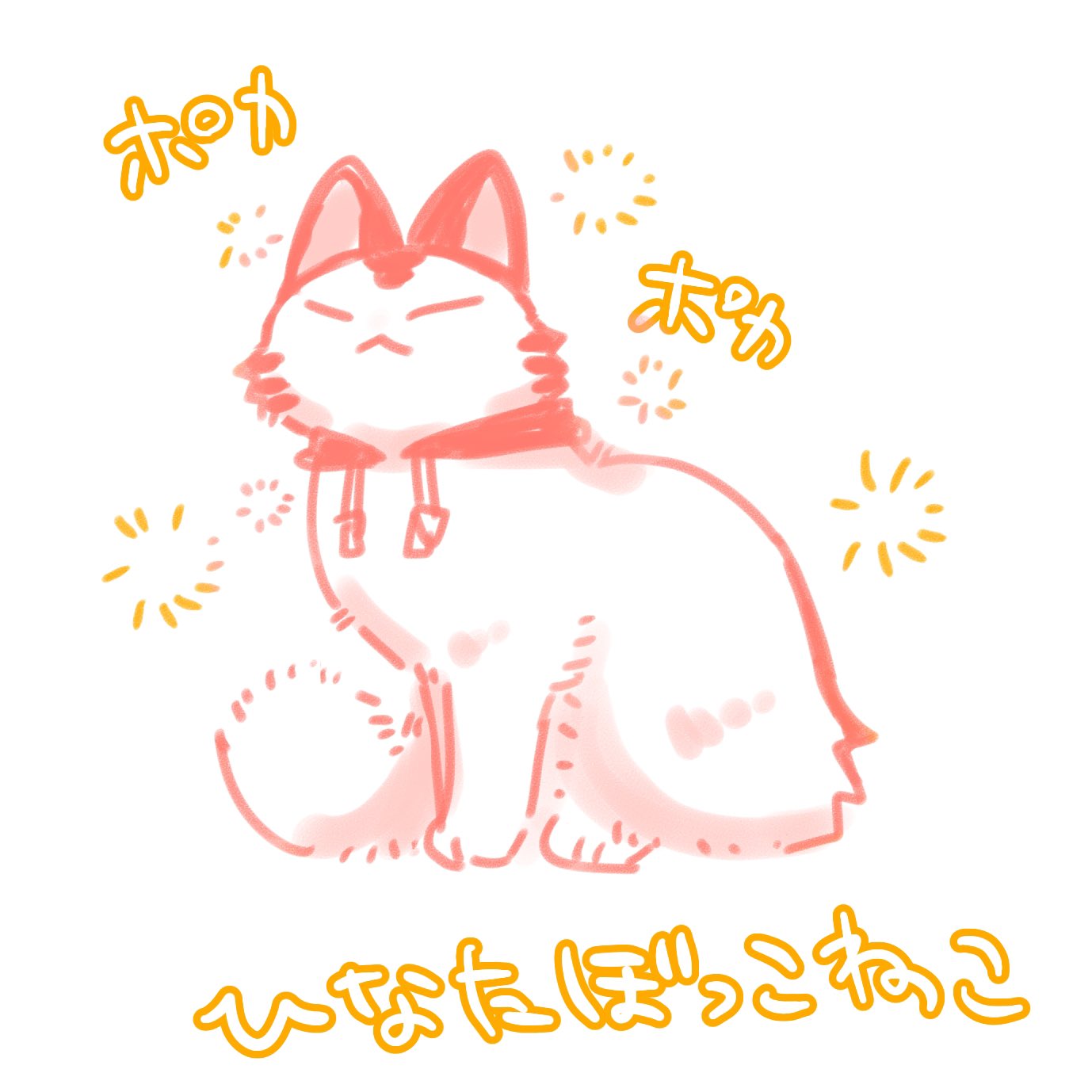 むぎと日向ぼっこ⭐︎ Amazon.co.jp: 自然乾燥ねんど ひなたぼっこ 白土400g (30個