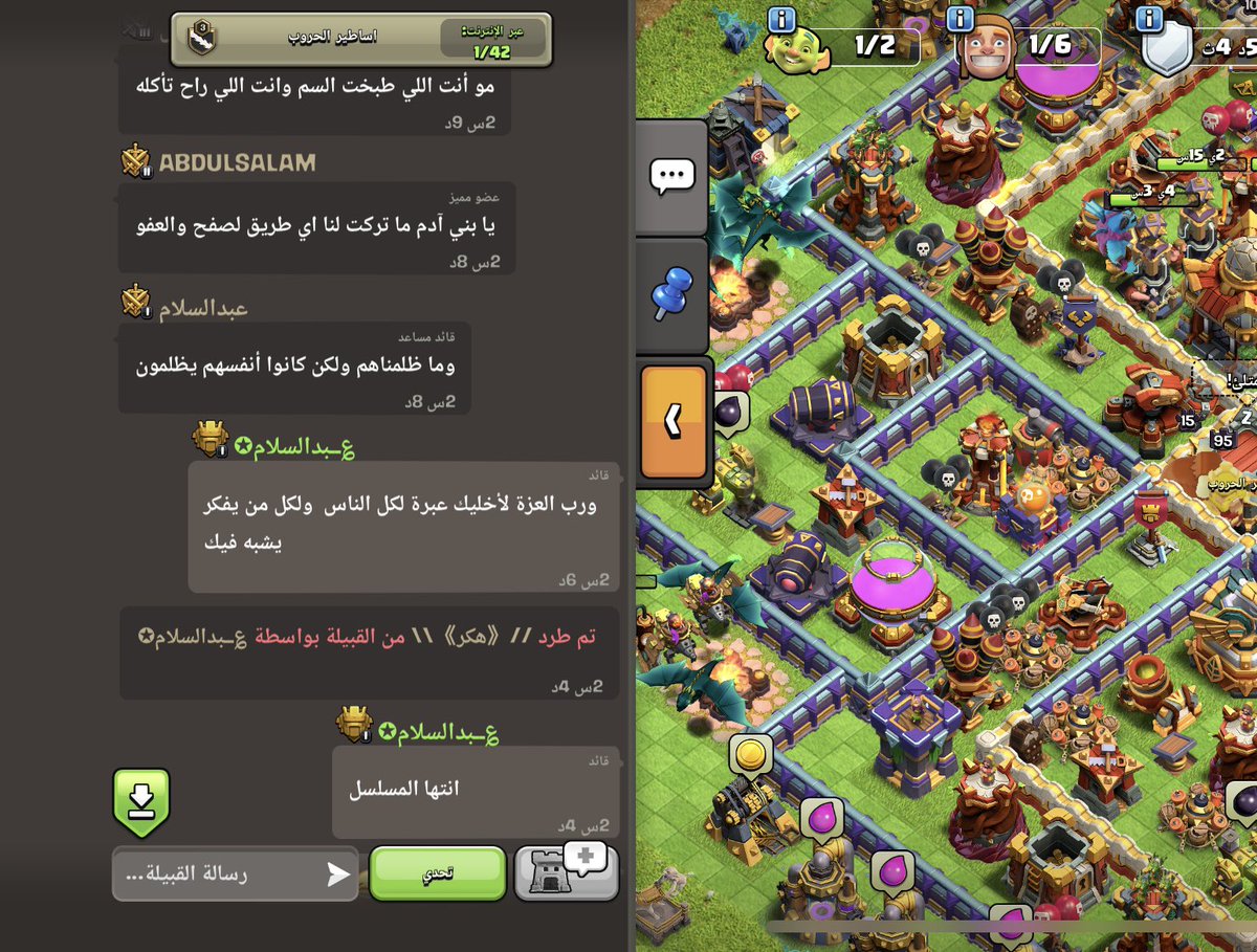 اساطير الحروب tweet media