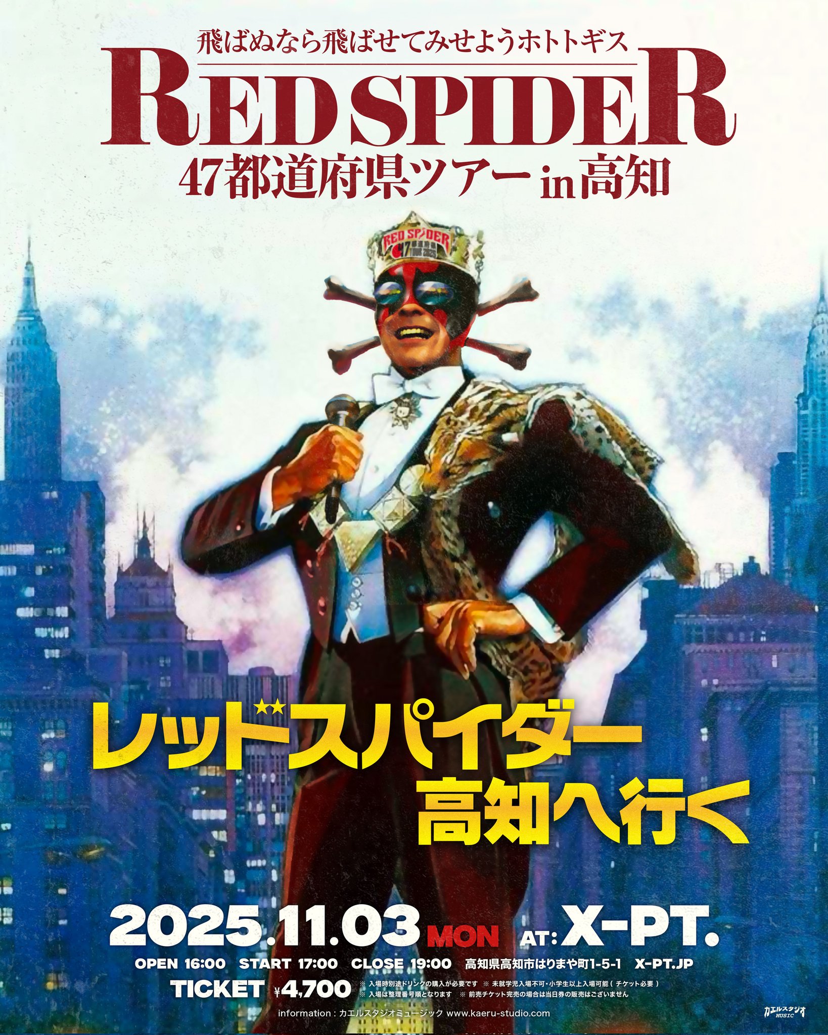 WELCOME TO BEAST AIRLINE 写真集＋DVD WELCOME TO BEAST AIRLINE 写真集＋DVD