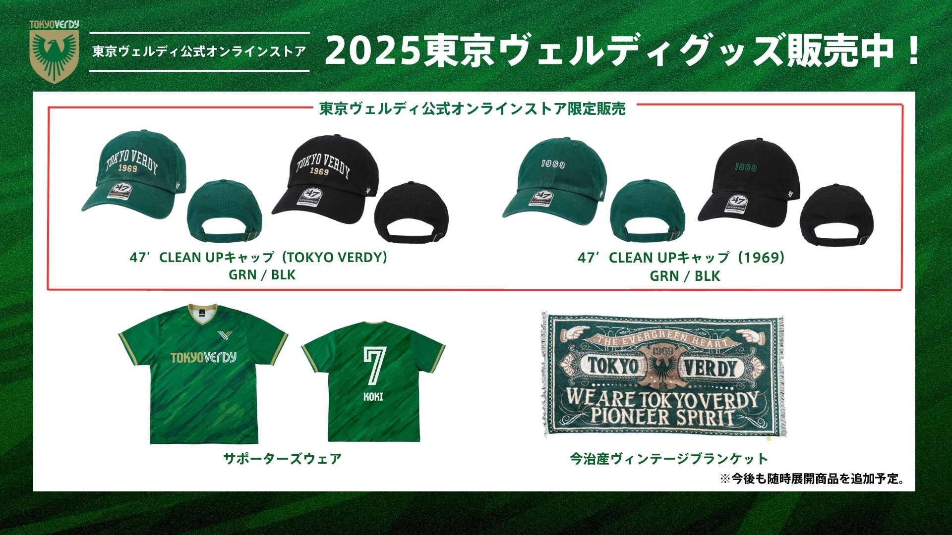 Verdy ヴェルディ 作品集　zine 数量限定 Amazon.co.jp: Verdy ヴェルディ 作品集 zine : ホーム＆キッチン