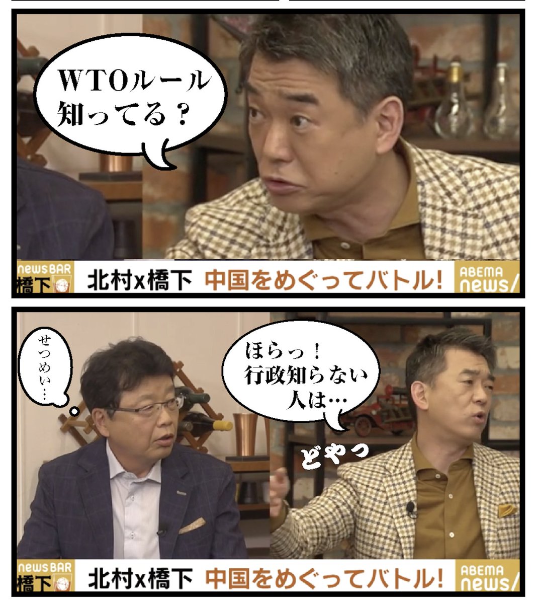 再掲しとくか

#上海電力