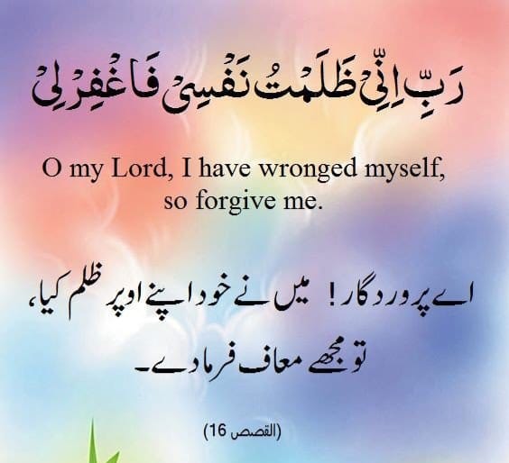 السلام علیکم ورحمتہ اللہ وبرکاتہ صبح بخیر
