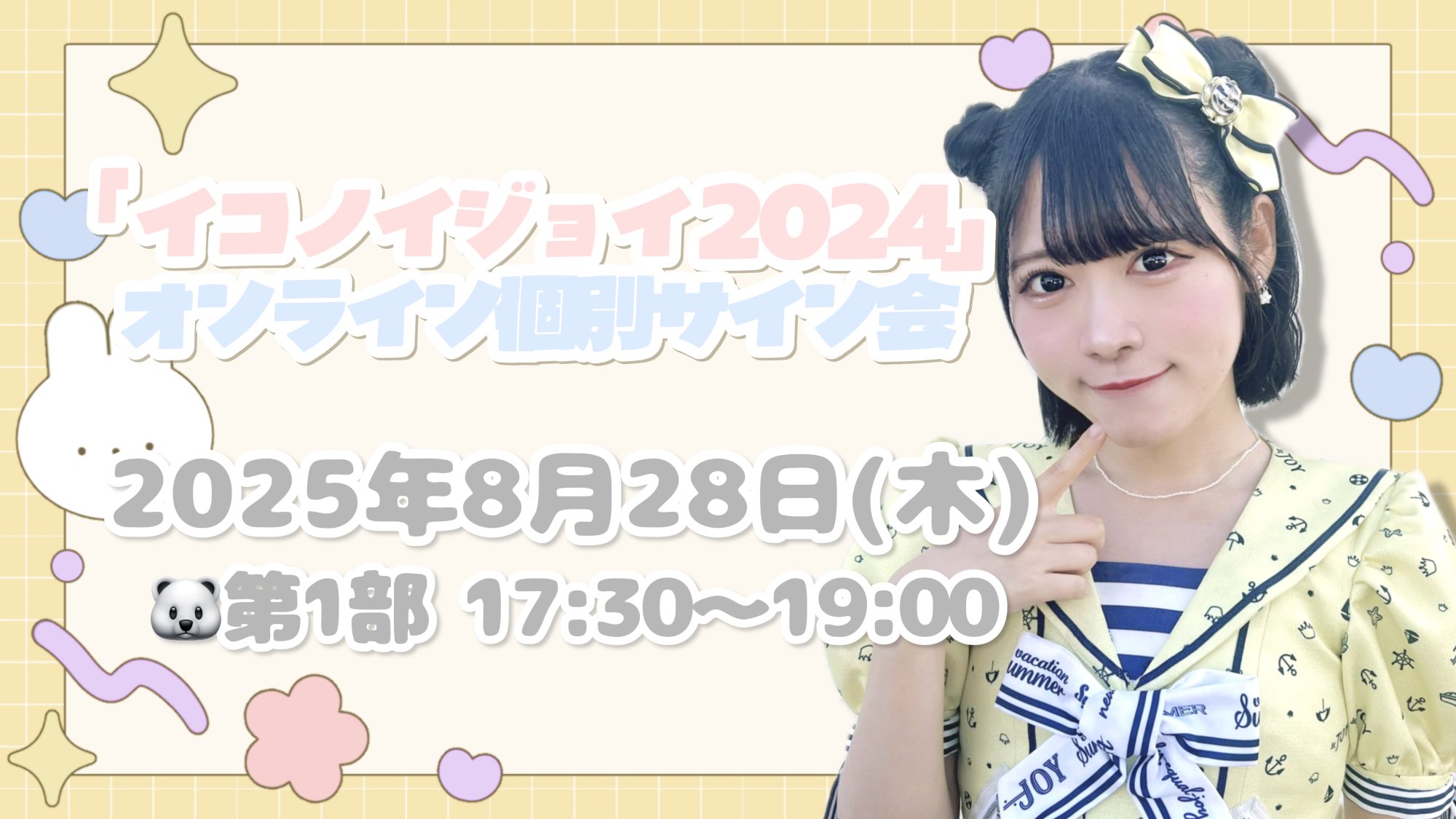 かしらもじ。 on X: 