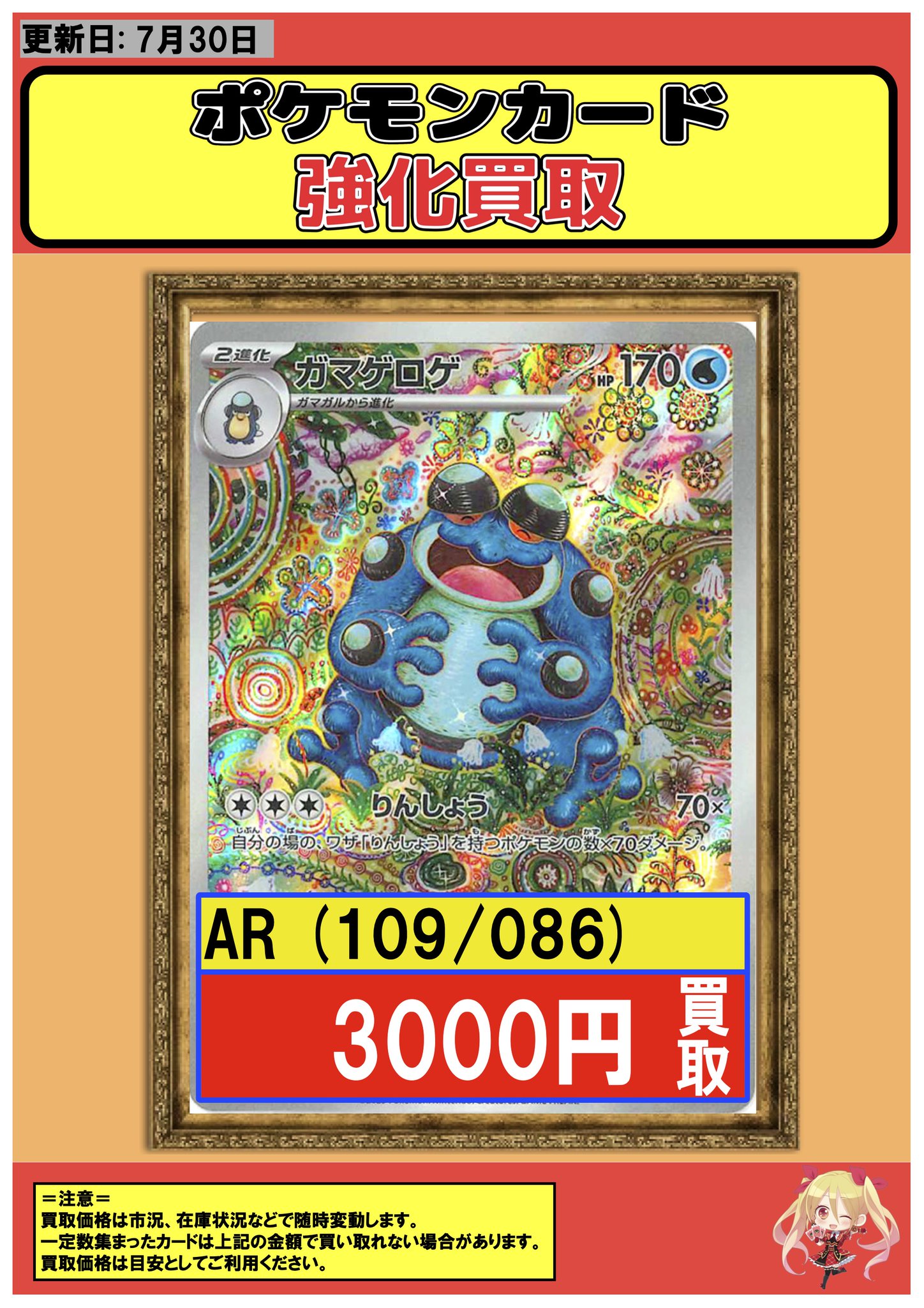 ポケモンカード　ARフルコンプ フルコンプ川崎店 on X: 