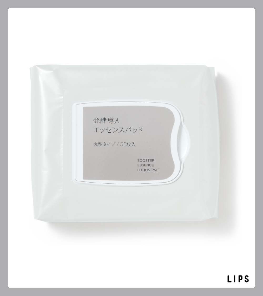 無印良品で人気の”発酵導入シリーズ”から「発酵導入エッセンスパッド」が登場❣️
「ふき取り」「導入」「保湿」の3つの役割を1つで叶えてくれるよ🫧
乾燥が気になるところへの集中パックもおすすめなんだって✨
合わせて「発酵導入美容液」の大容量サイズも登場💓
8月6日(水)発売💡