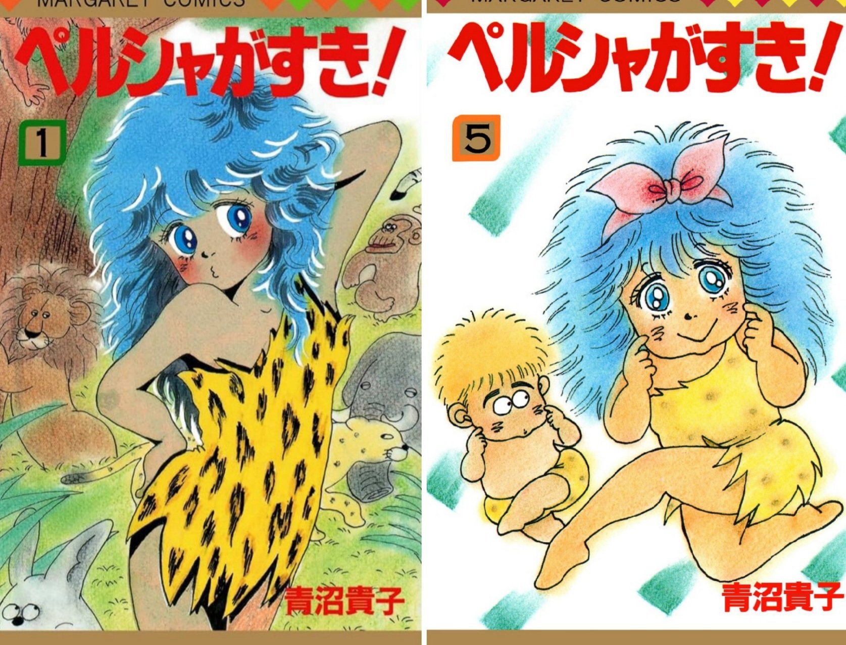 骨董　ターザンの秘密基地　1冊 手塚治虫 ターザンの秘密基地 手塚治虫初期漫画舘 東光堂 - メルカリ