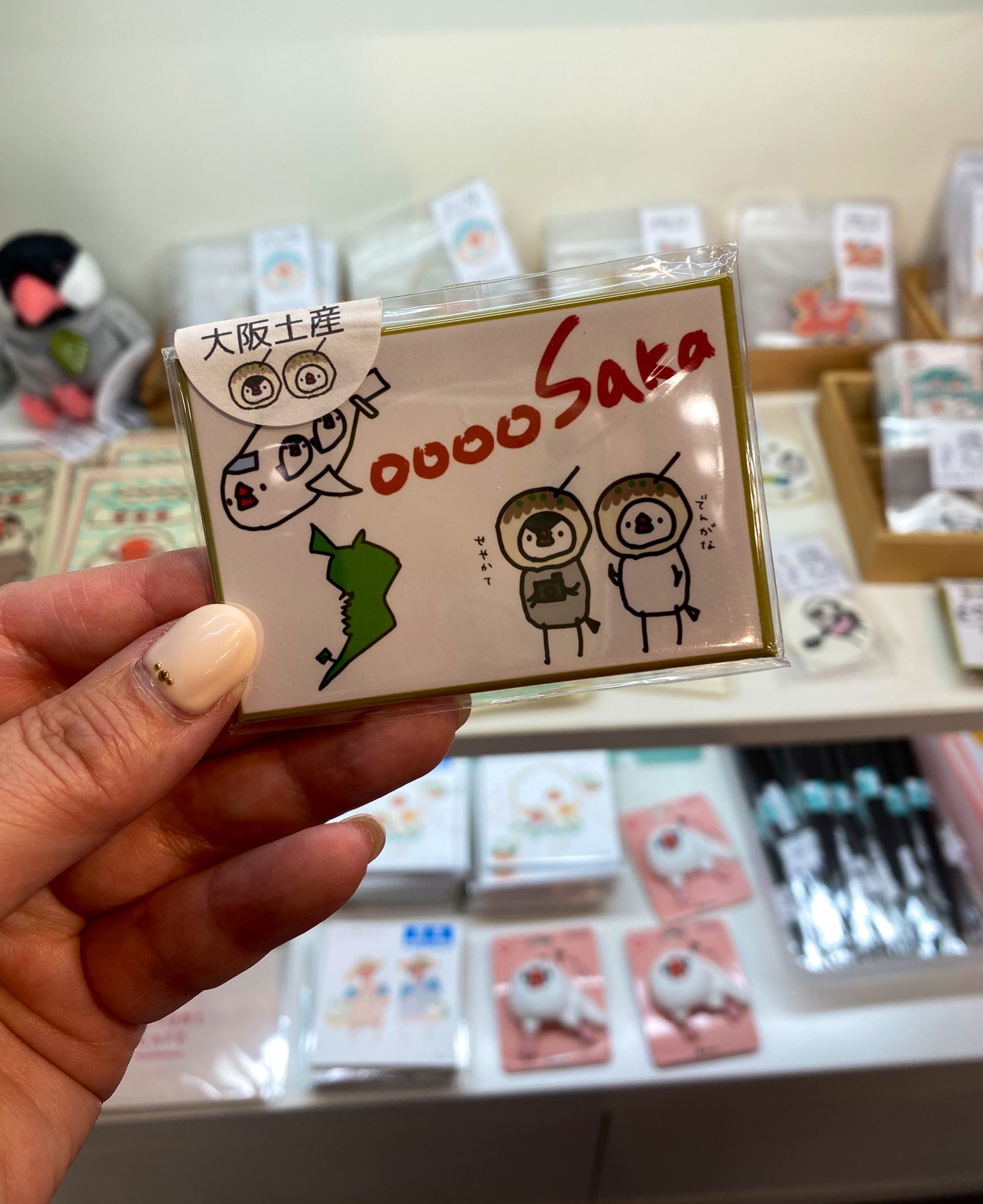 【Coffee】ことりのあそびば Coffee】ことりのあそびば 株式会社ことりカフェ【公式】 on X: