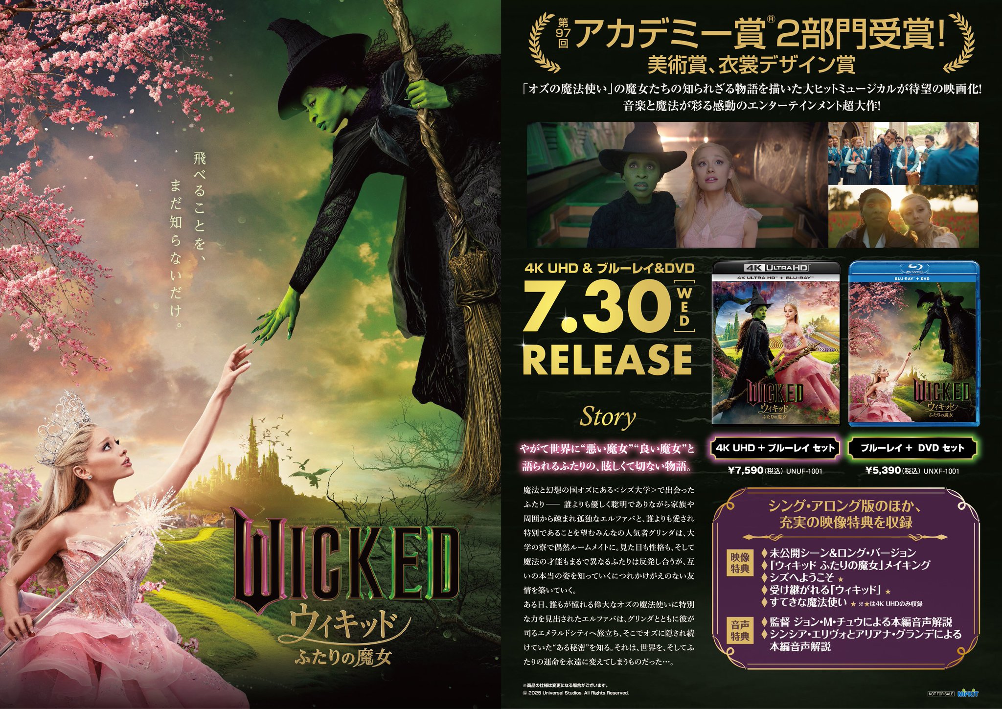 [183234]ふたりのパパ (3BOXセット)1、2、3 字幕のみ【洋画 新品 DVD】 ハピネット・ラボ（Happinet Lab.） on X: 