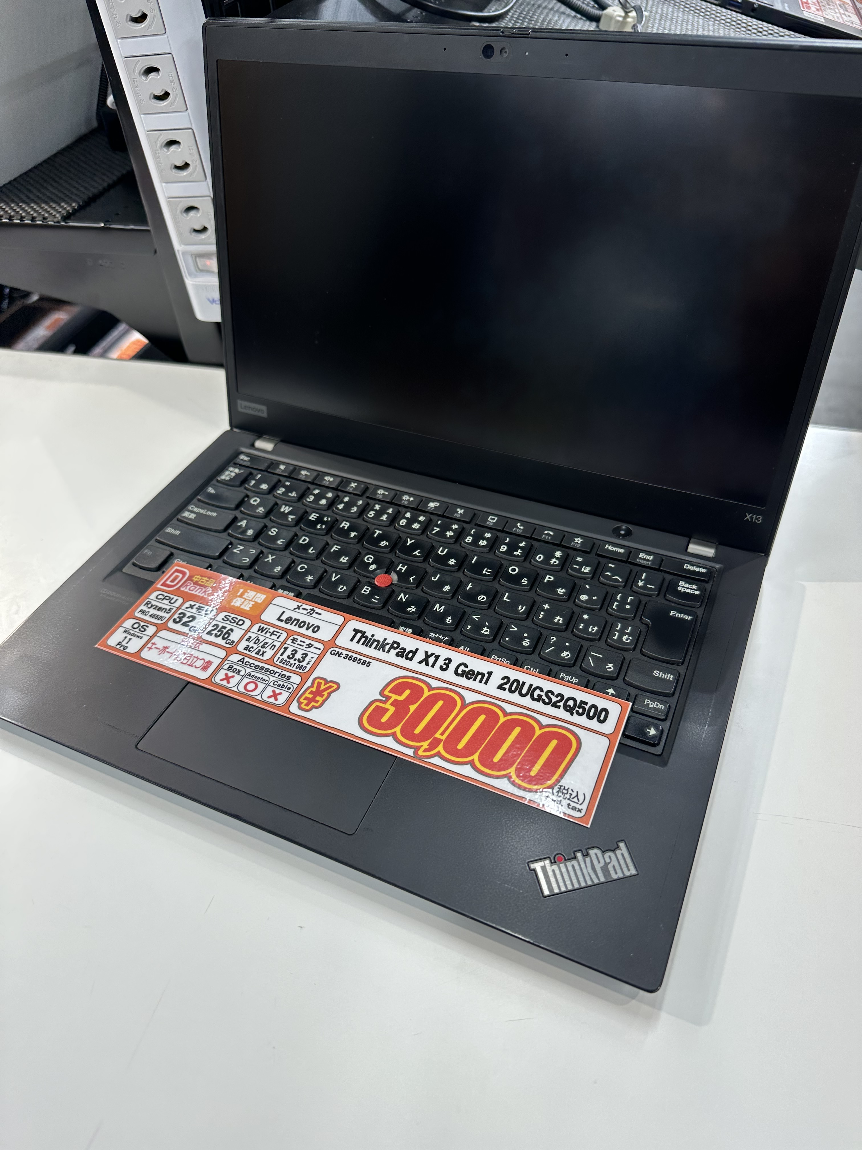 WTu2901Z SSD,初期設定済ワード・エクセルすぐOK Lenovo一体型 WTu2901Z SSD,初期設定済ワード・エクセルすぐOK Lenovo一体型