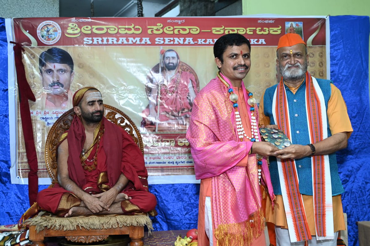 Mohan_HJS's tweet image. Attended Sri Ram Sena's #GuruPurnima event in Bengaluru.

🙏 Remembering Gurus who stand for Dharma.

🚩 Shri Pramod Muthalik is a true pillar of Hindus — always standing strong against injustice. May he be blessed with more strength.

✍️ Mohan Gowda
#HinduUnity #HinduRashtra