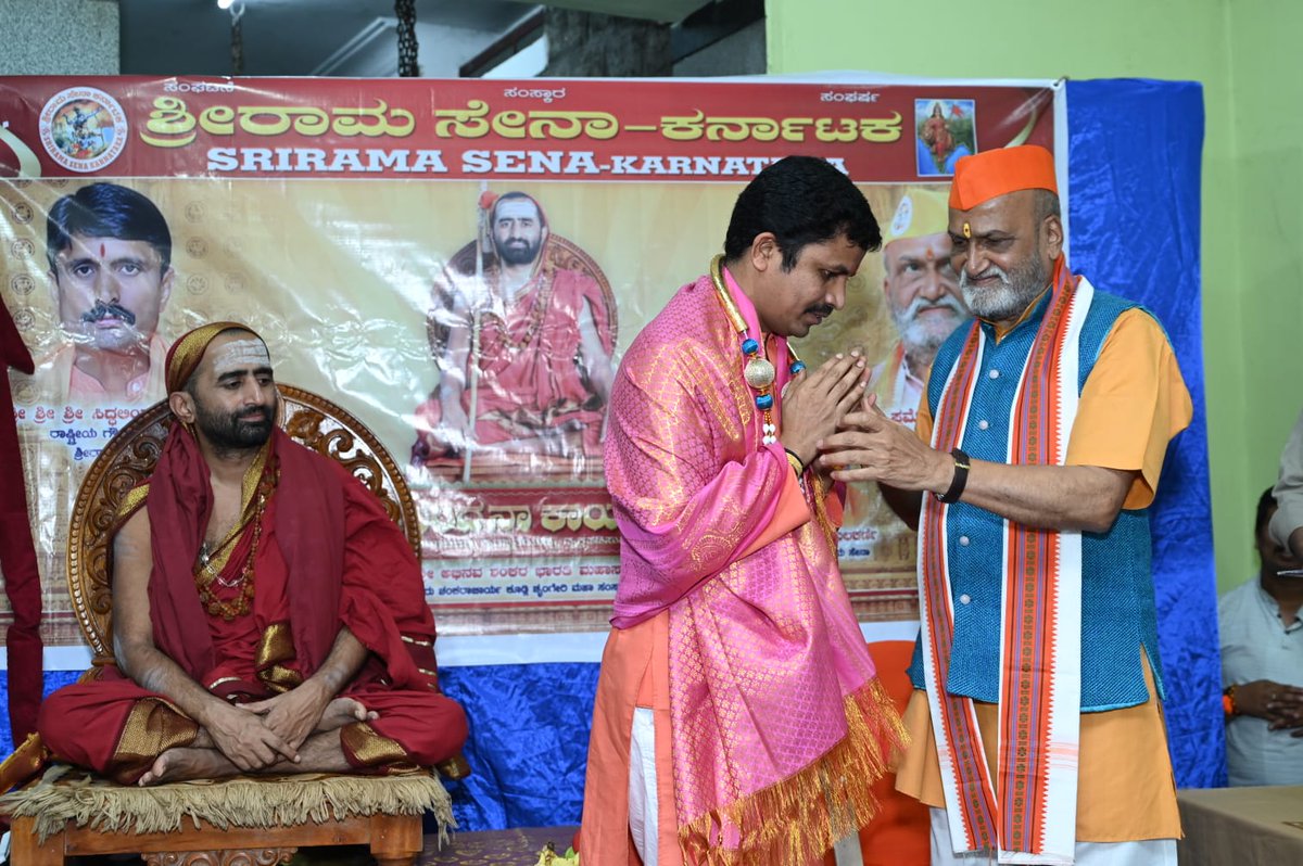 Mohan_HJS's tweet image. Attended Sri Ram Sena's #GuruPurnima event in Bengaluru.

🙏 Remembering Gurus who stand for Dharma.

🚩 Shri Pramod Muthalik is a true pillar of Hindus — always standing strong against injustice. May he be blessed with more strength.

✍️ Mohan Gowda
#HinduUnity #HinduRashtra