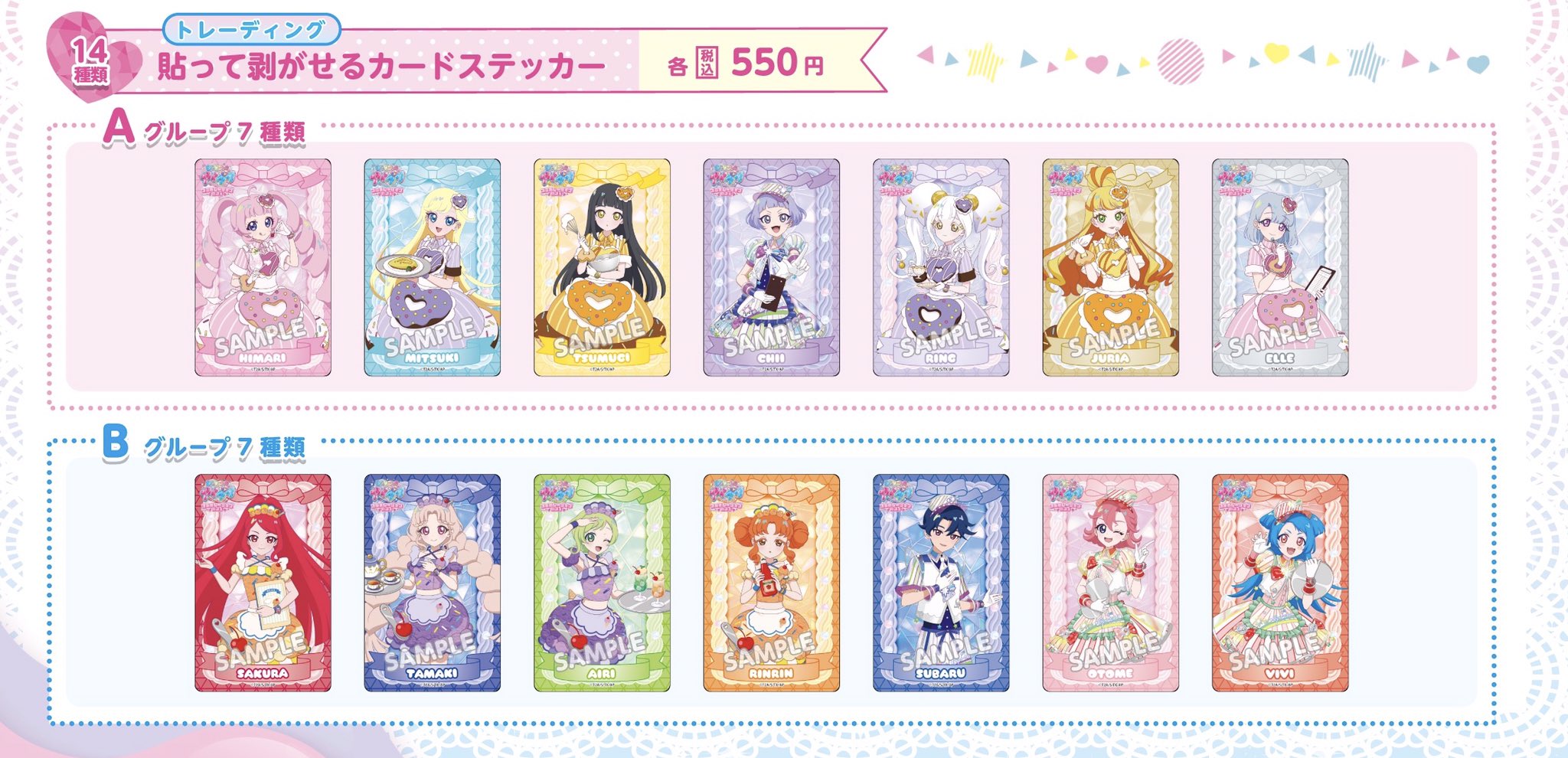 AMOCAFE_IKEBUKURO(7/18〜8/17ひみつのアイプリコラボカフェ開催