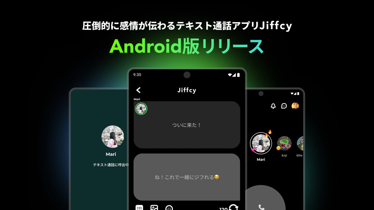 realMasaNishi's tweet image. JiffcyのAndroid版がリリースされました！

ここに至るまで大変だった、、、
Androidの方、Jiffcy使ってみてください。