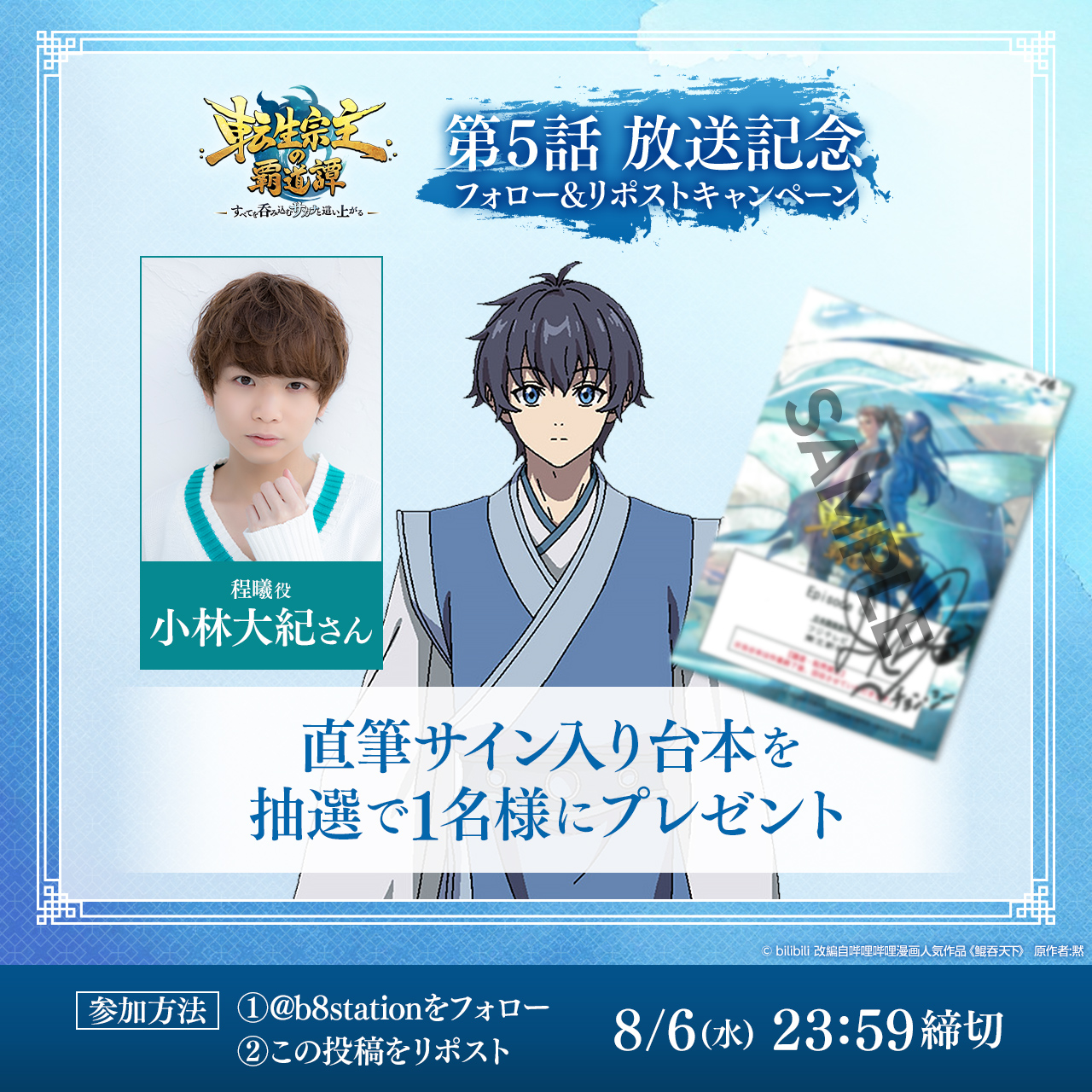 直筆サイン入り キャンバスアート「桐生キキョウ」 小林由高 先生 61LijkeXWXL._UF350,350_QL50_.jpg